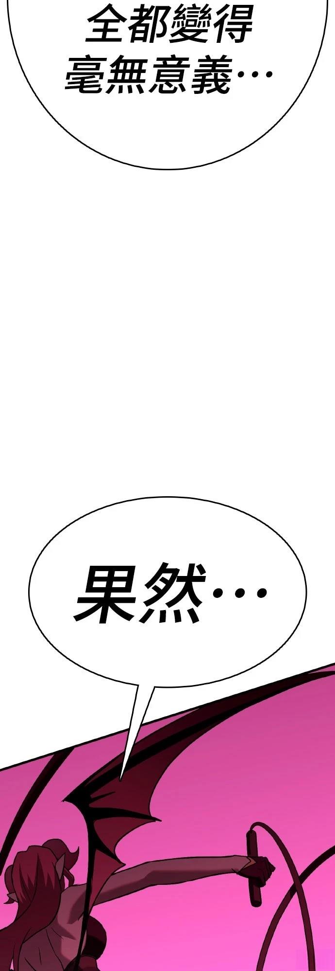 第14话186