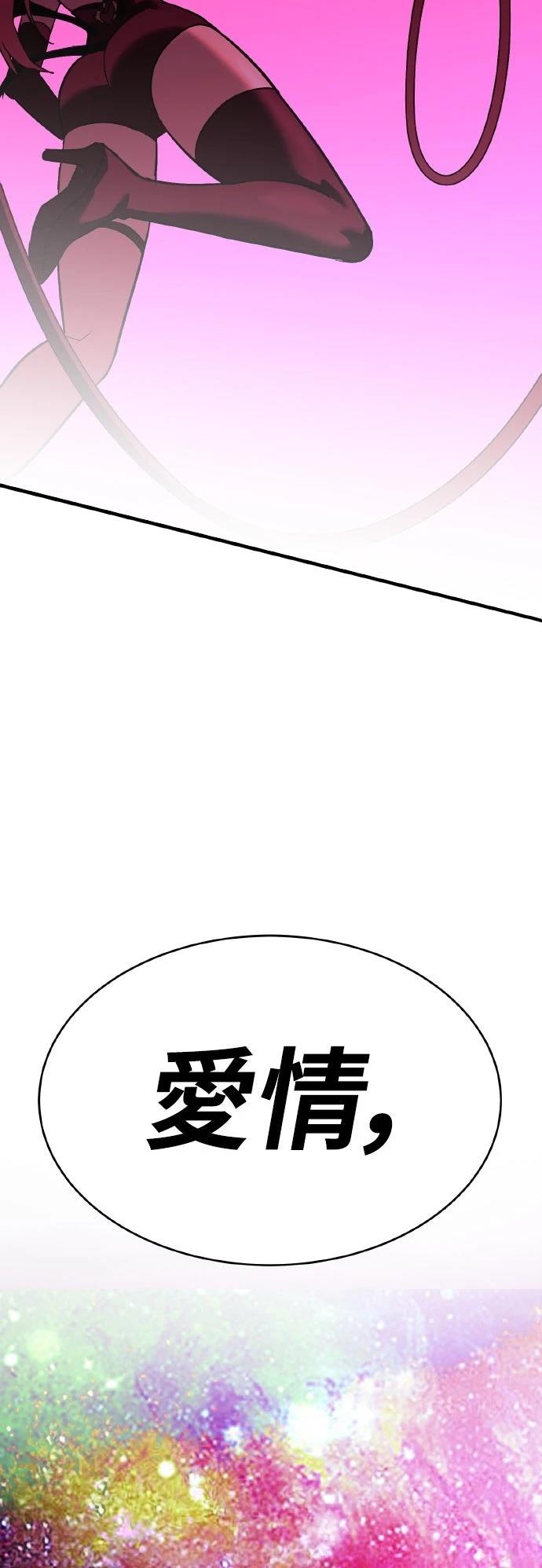第14话187