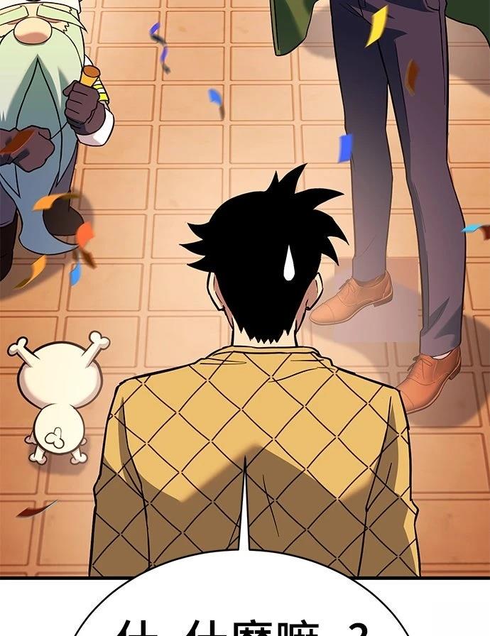 第14话20