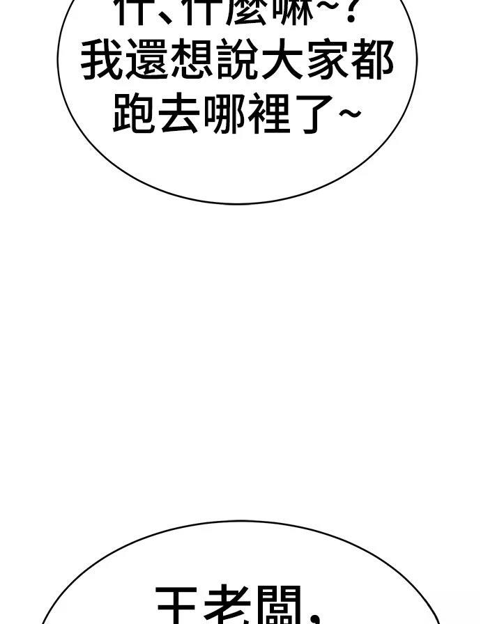 第14话21