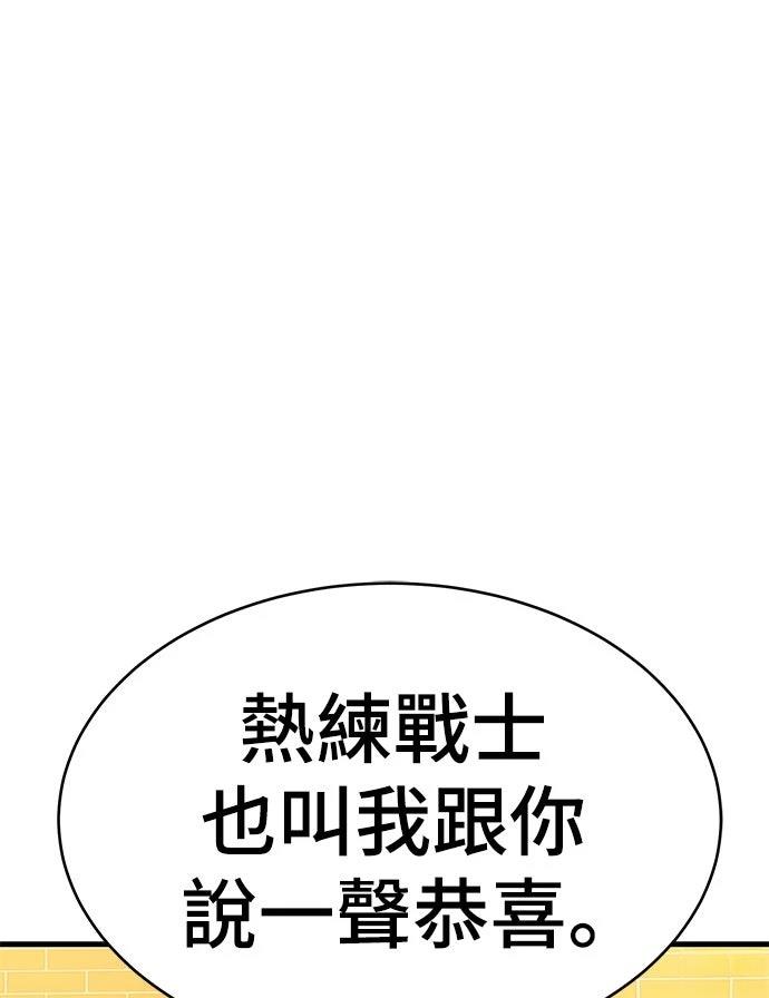 第14话24