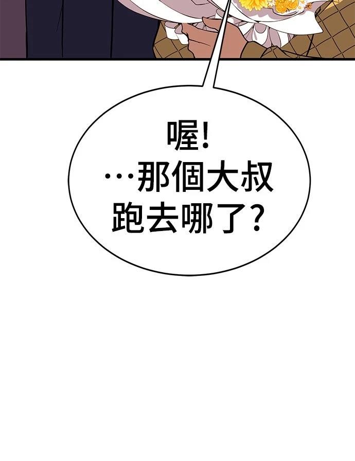 第14话26