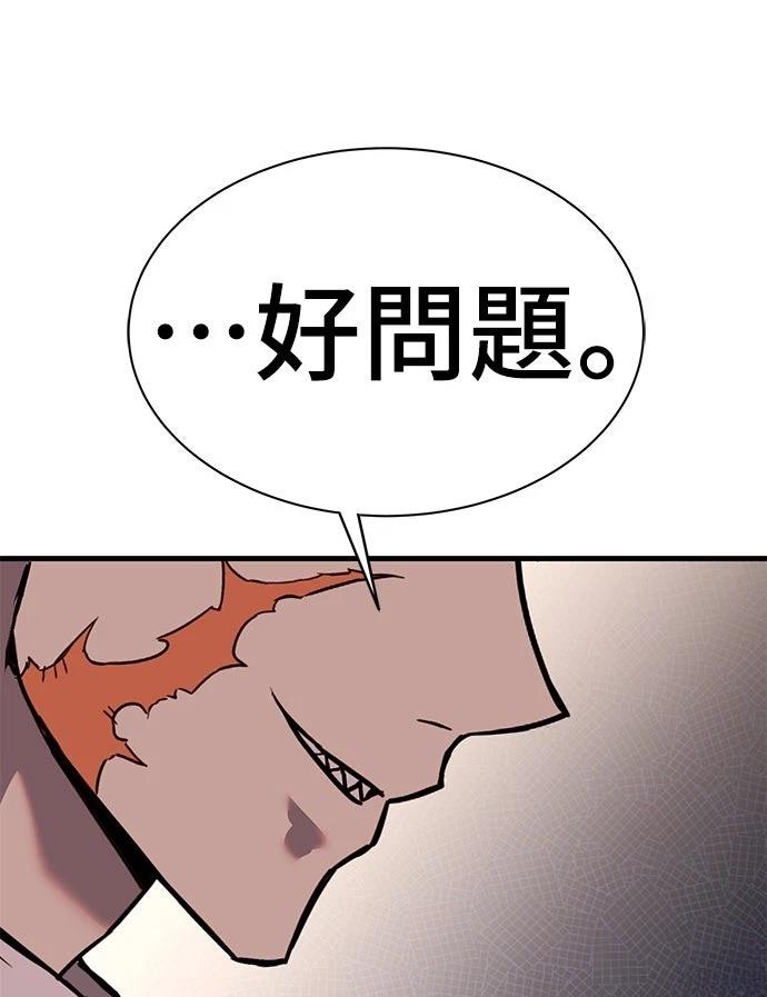 第14话27