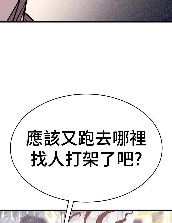 第14话28