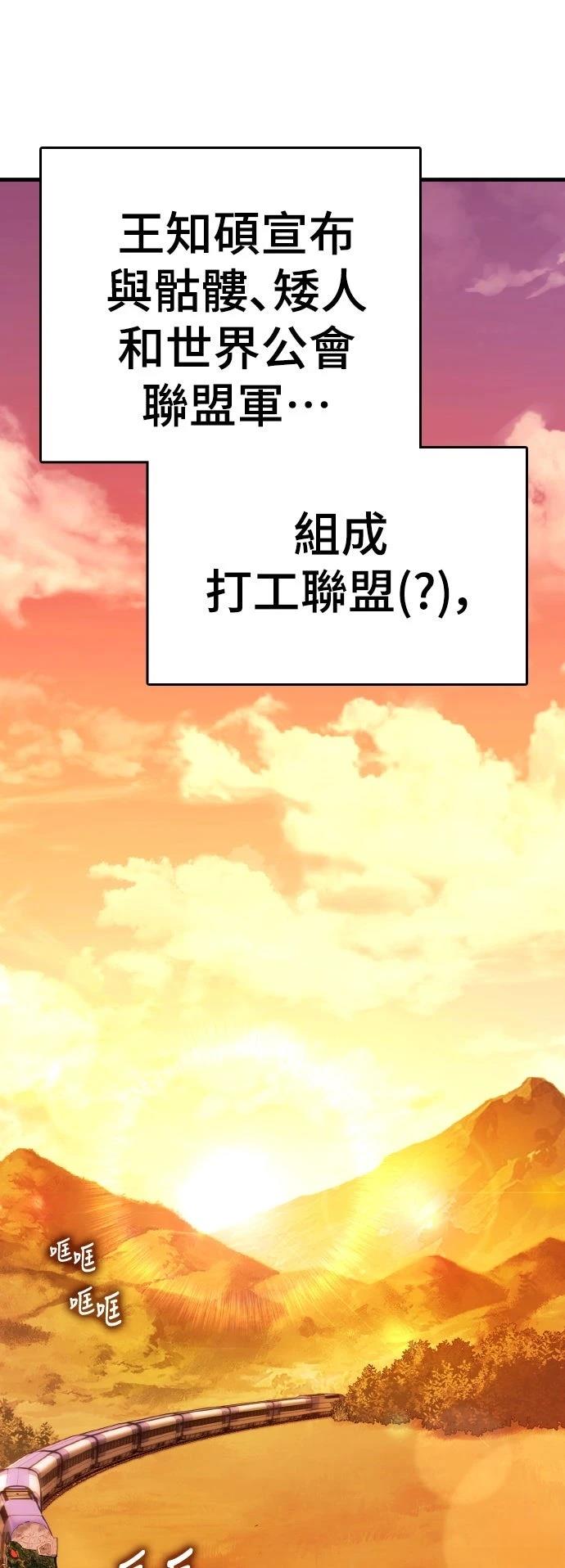 第14话3