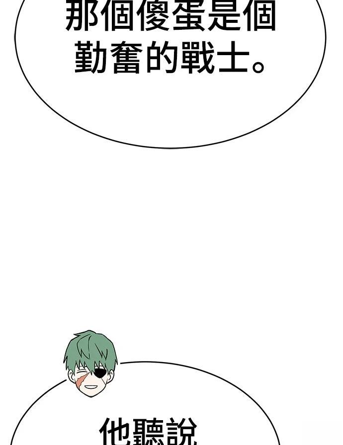 第14话31