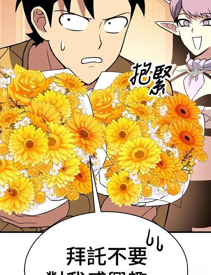 第14话33