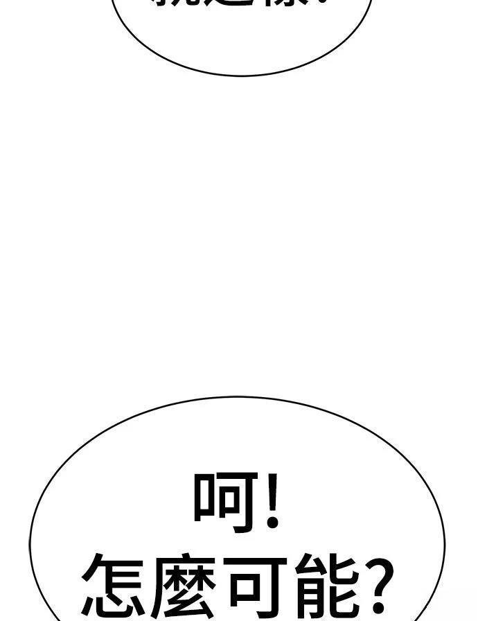 第14话37