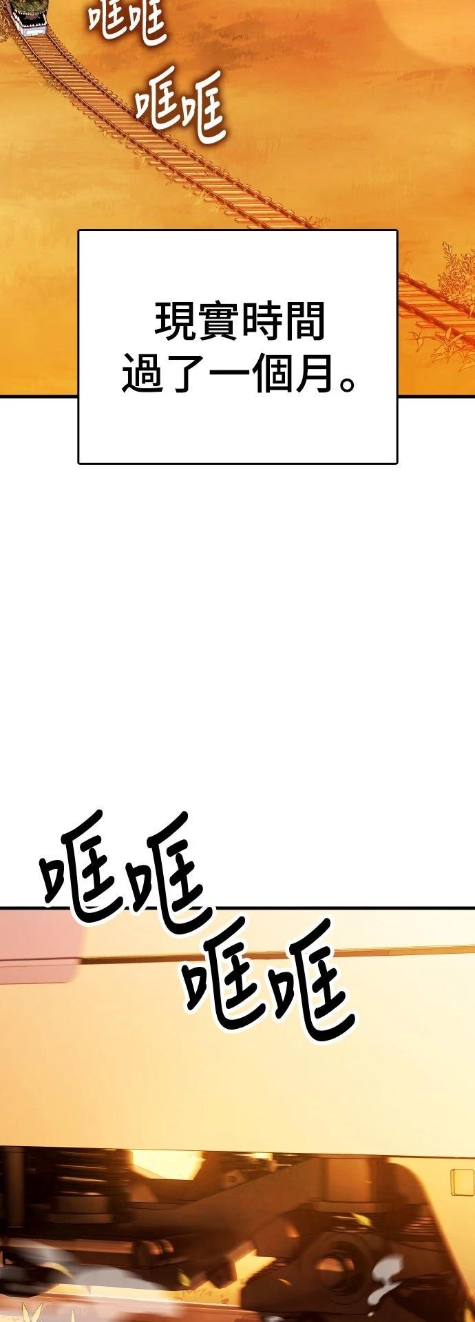 第14话4
