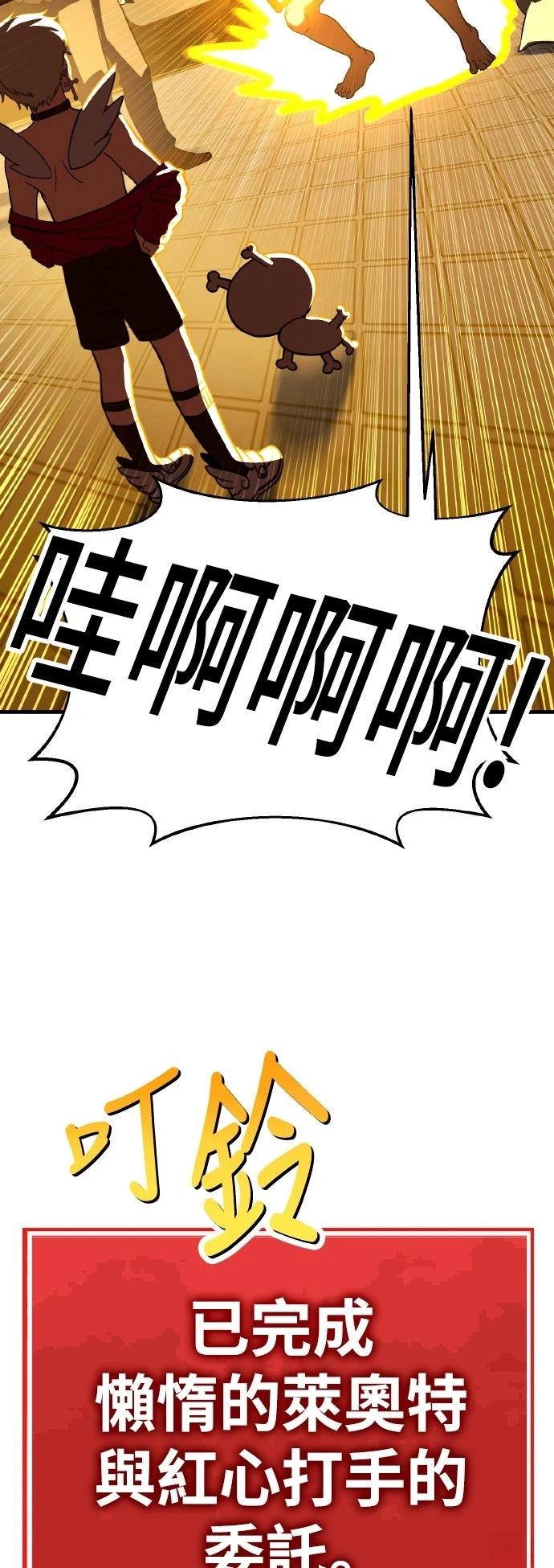 第14话42