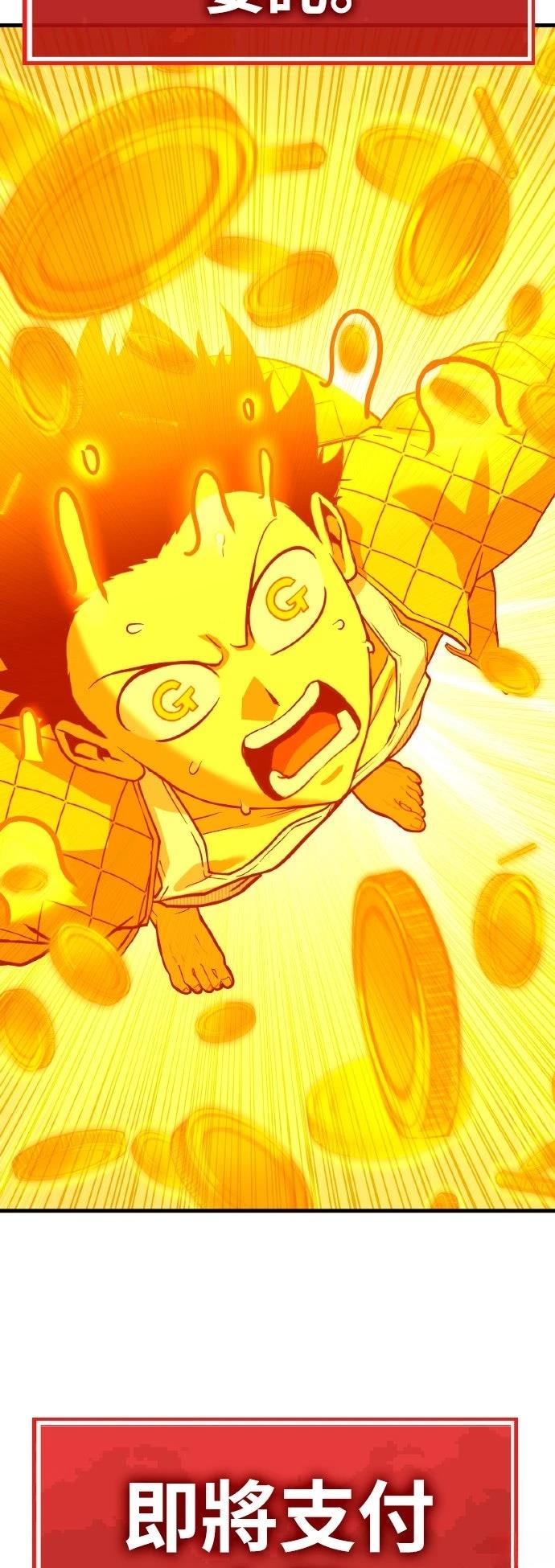 第14话43