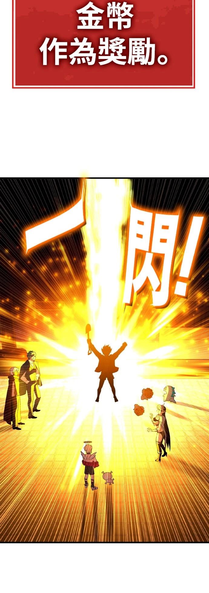 第14话44