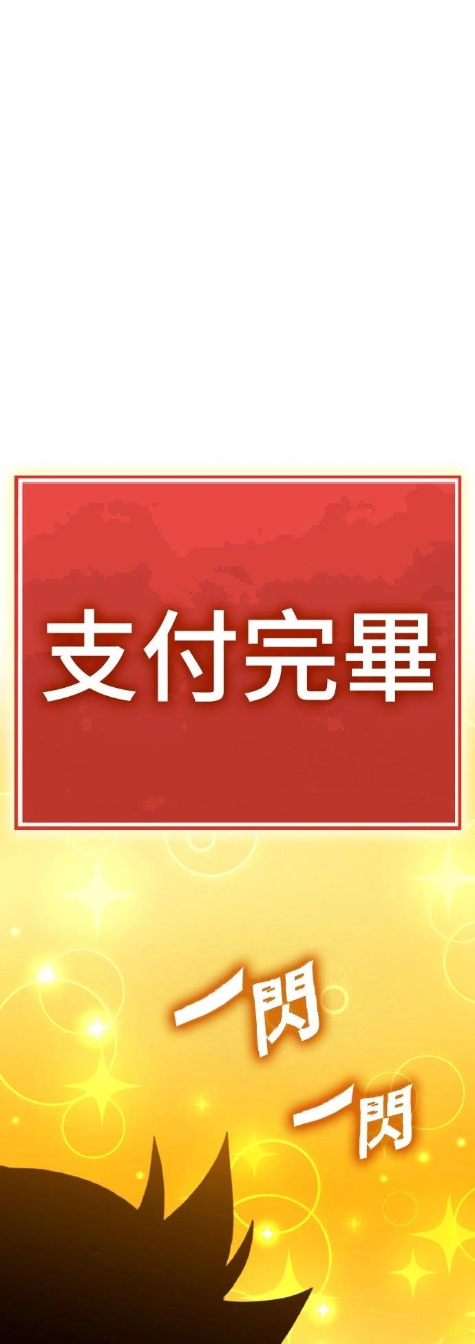 第14话45