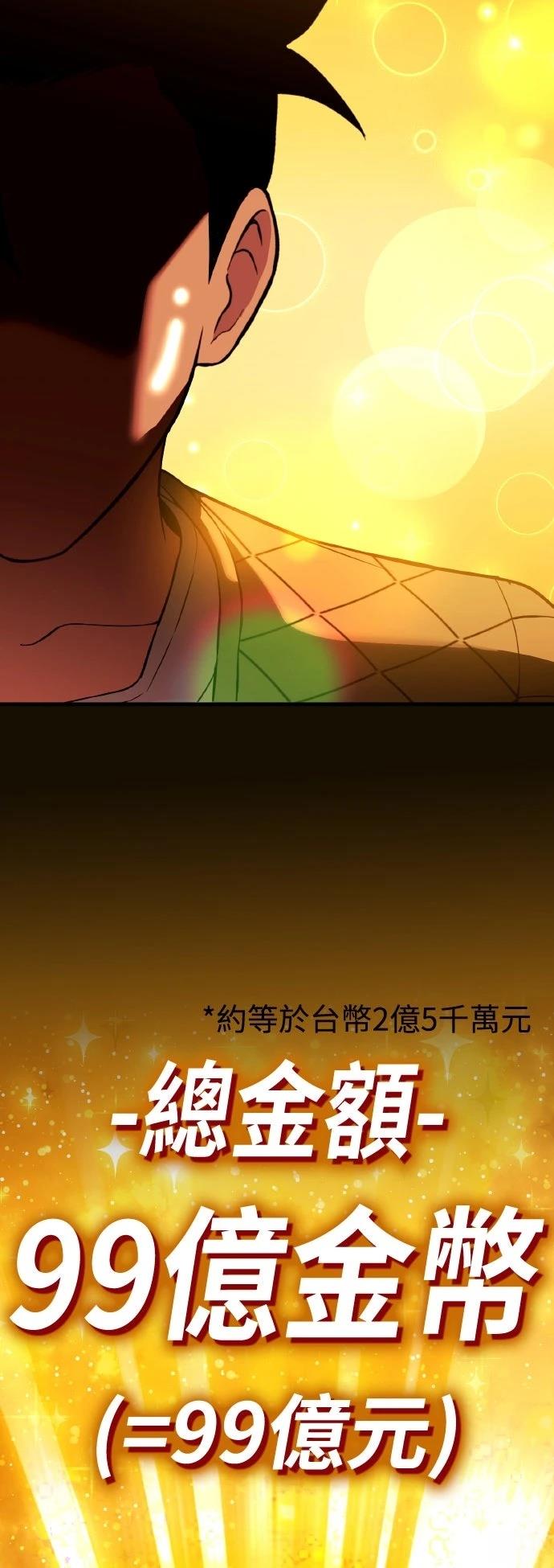 第14话46