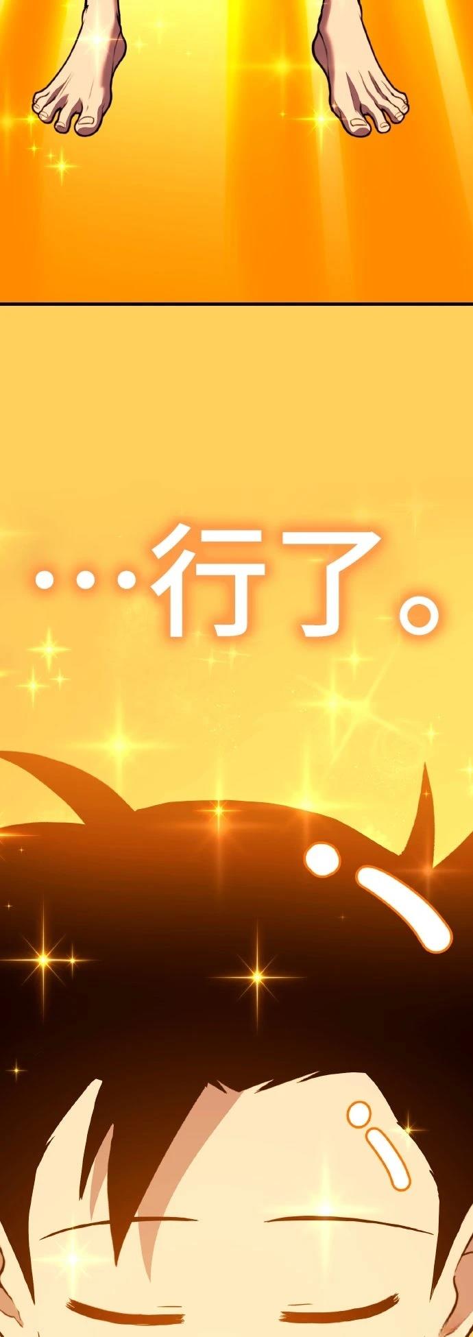 第14话48