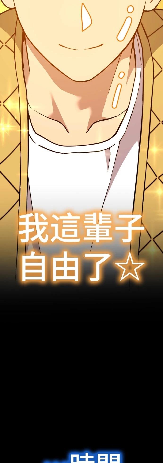 第14话49
