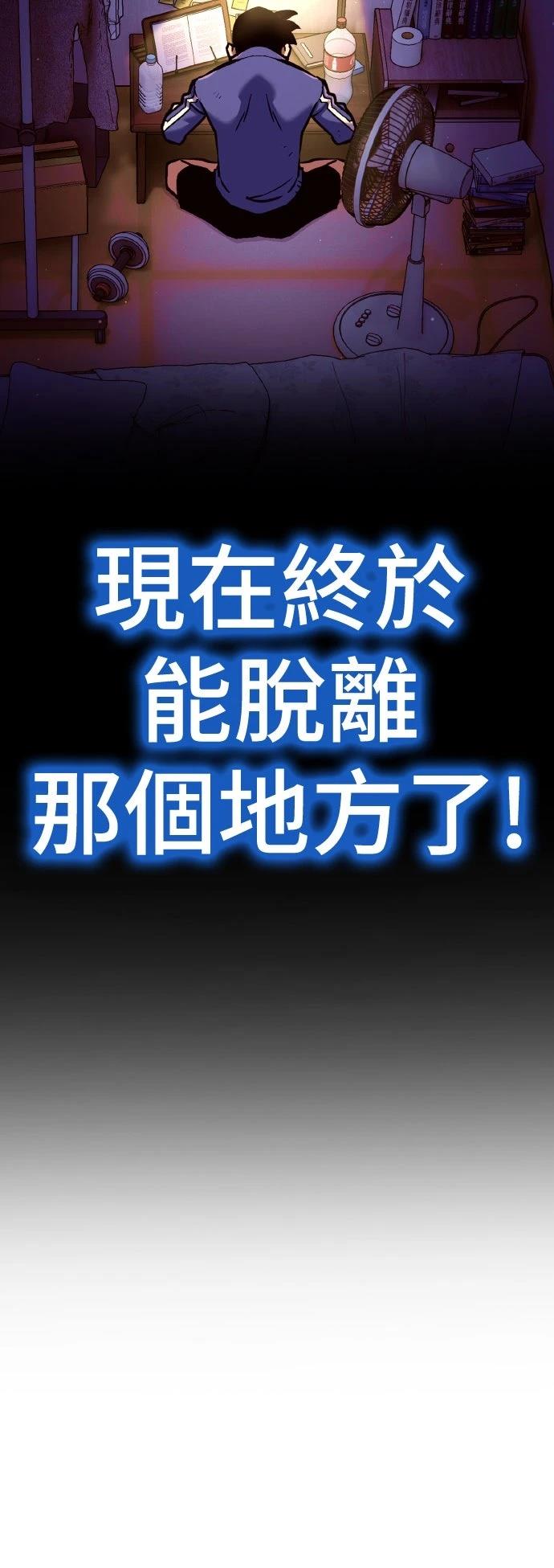 第14话51