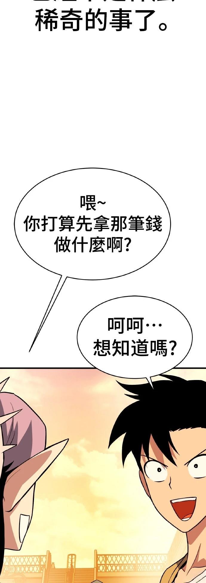 第14话54