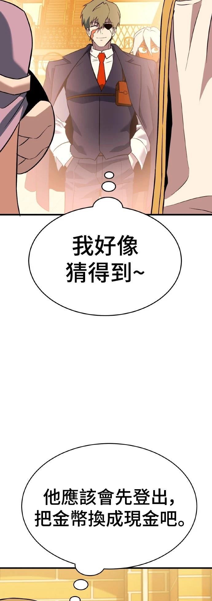 第14话55