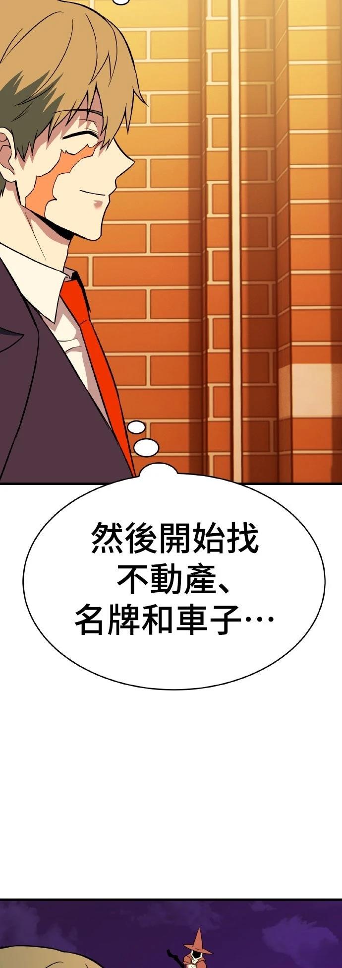 第14话56