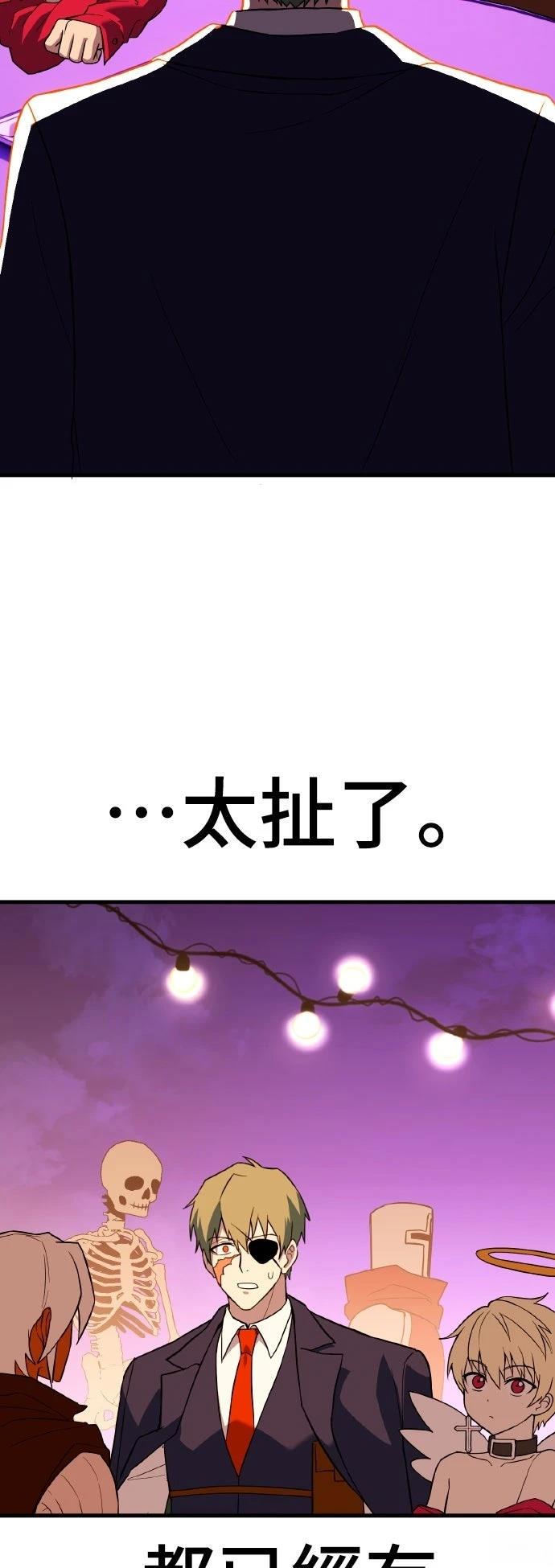 第14话61