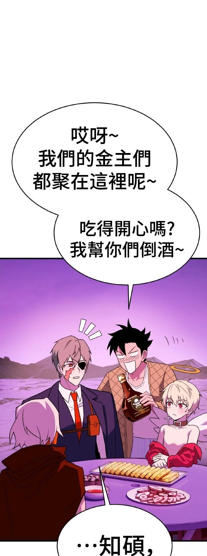 第14话64