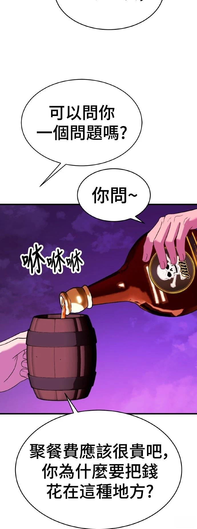 第14话65