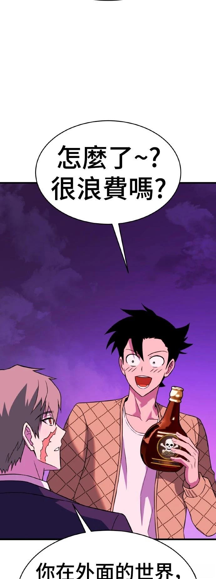 第14话66