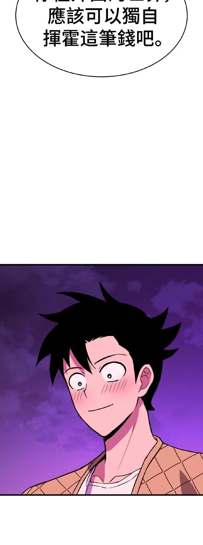 第14话67