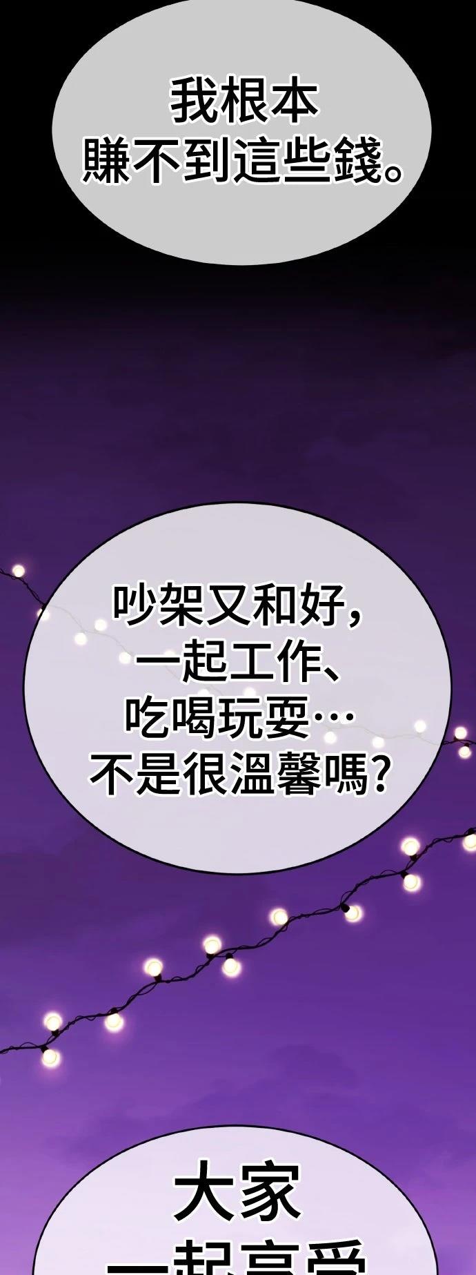 第14话69