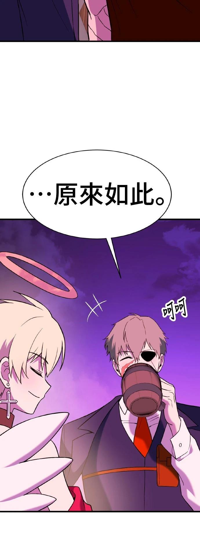第14话71