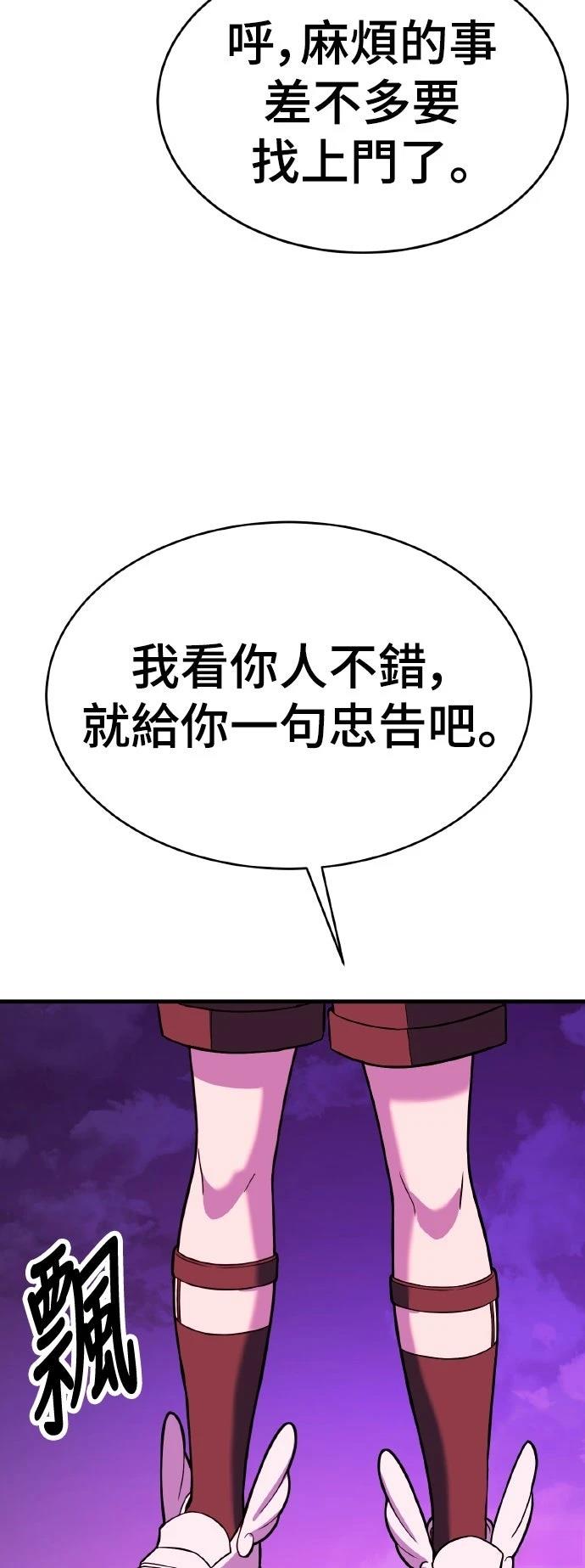 第14话73
