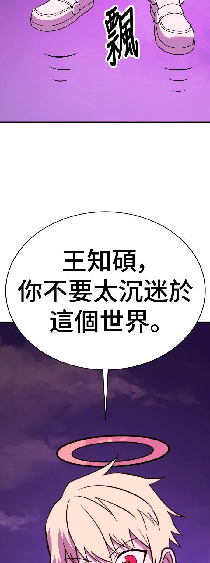 第14话74