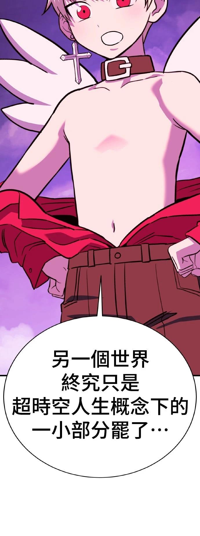 第14话75