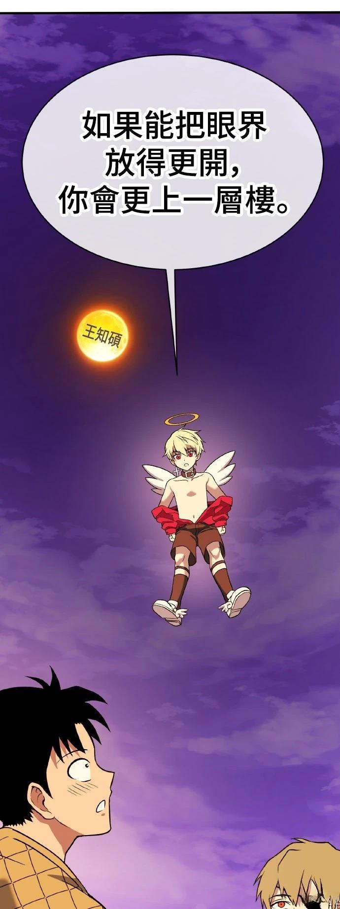 第14话76