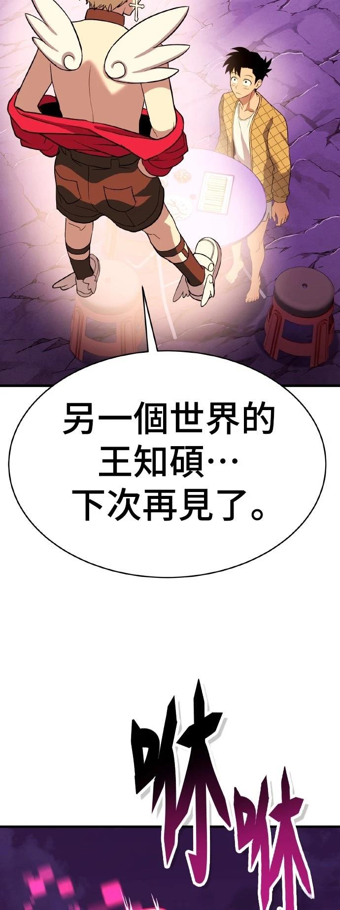 第14话78