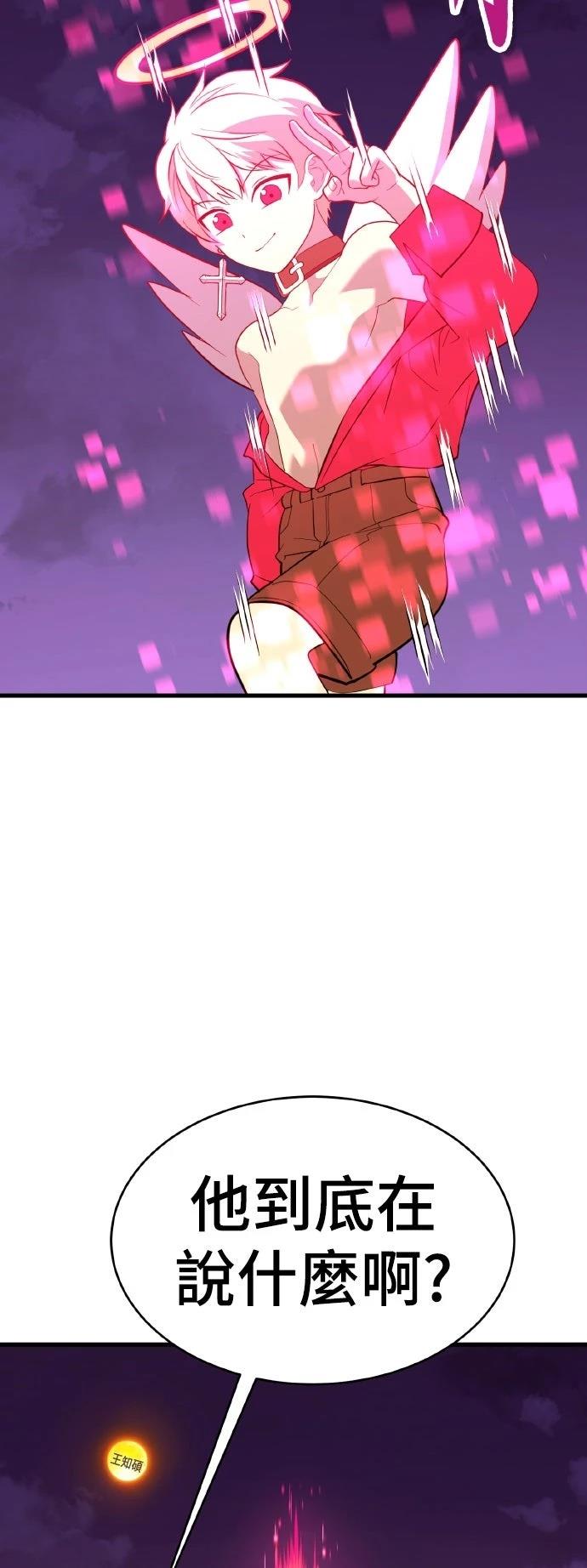 第14话79