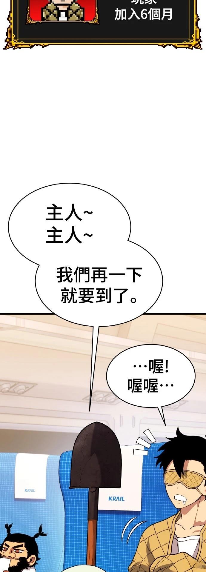 第14话8