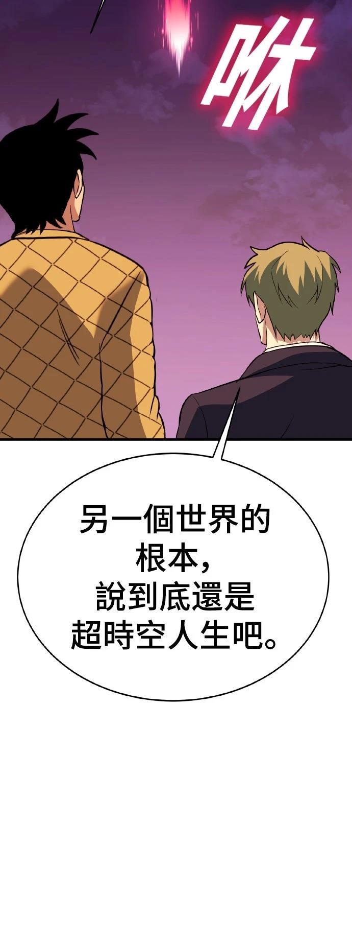 第14话80