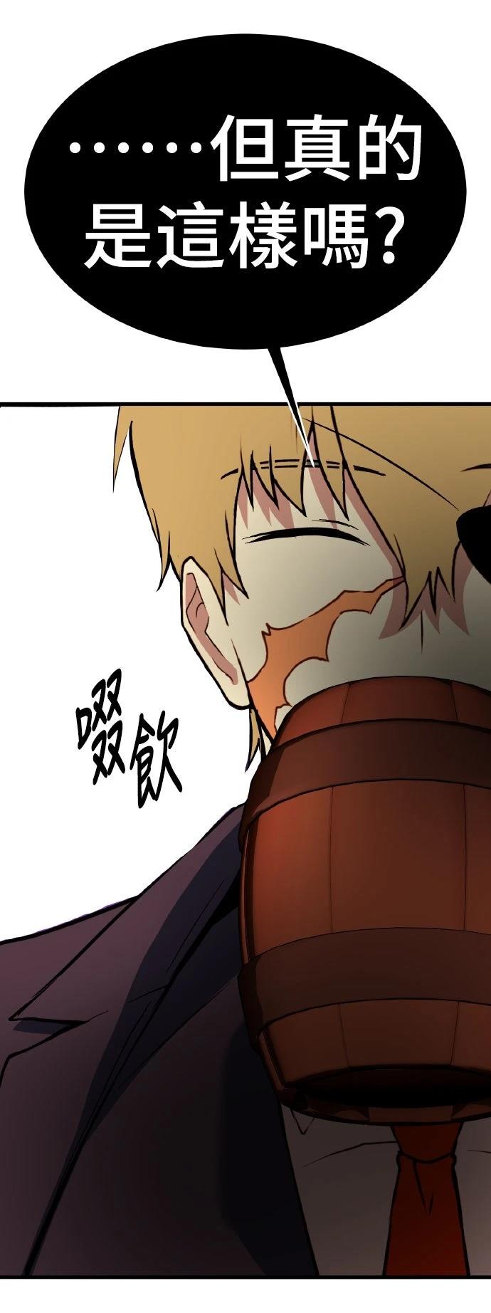 第14话81