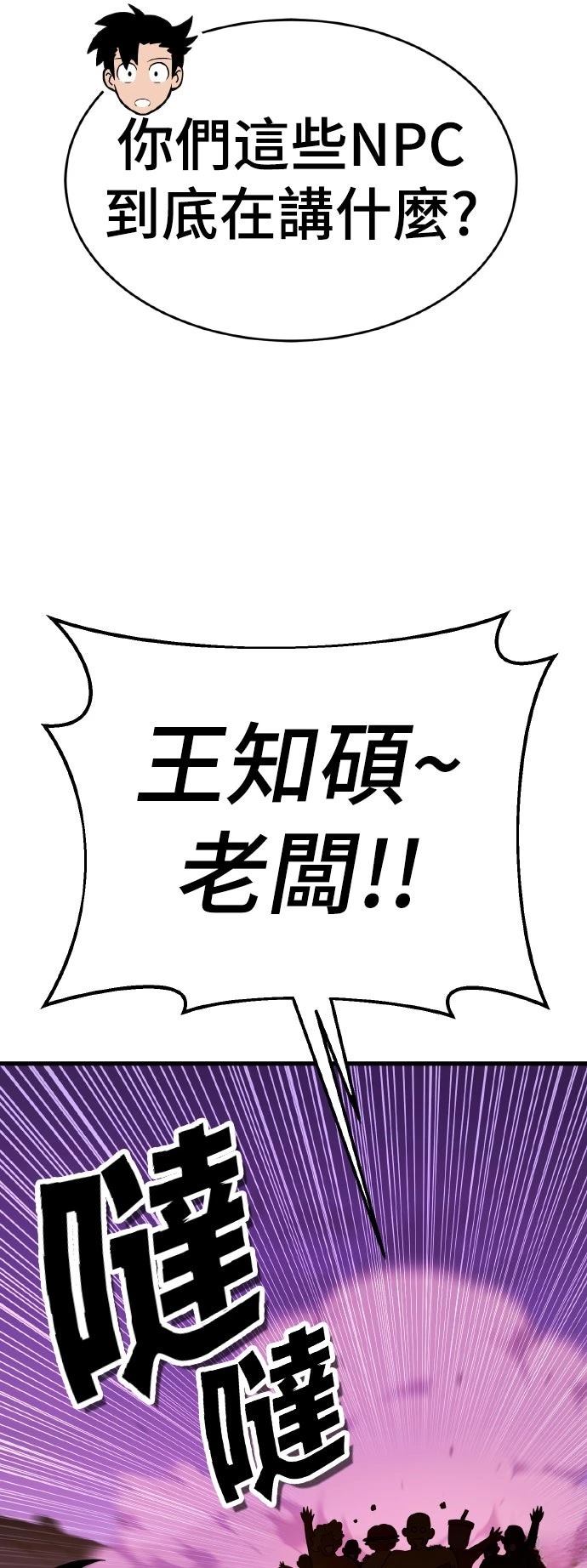 第14话82