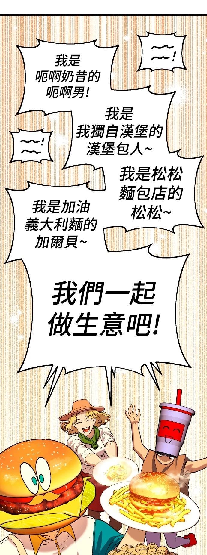 第14话84