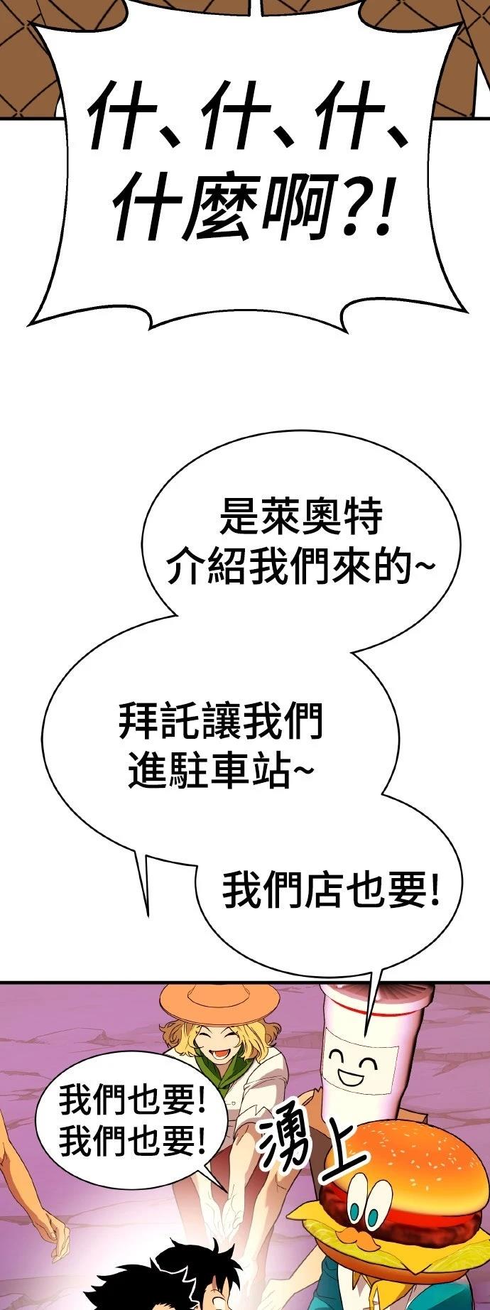第14话86