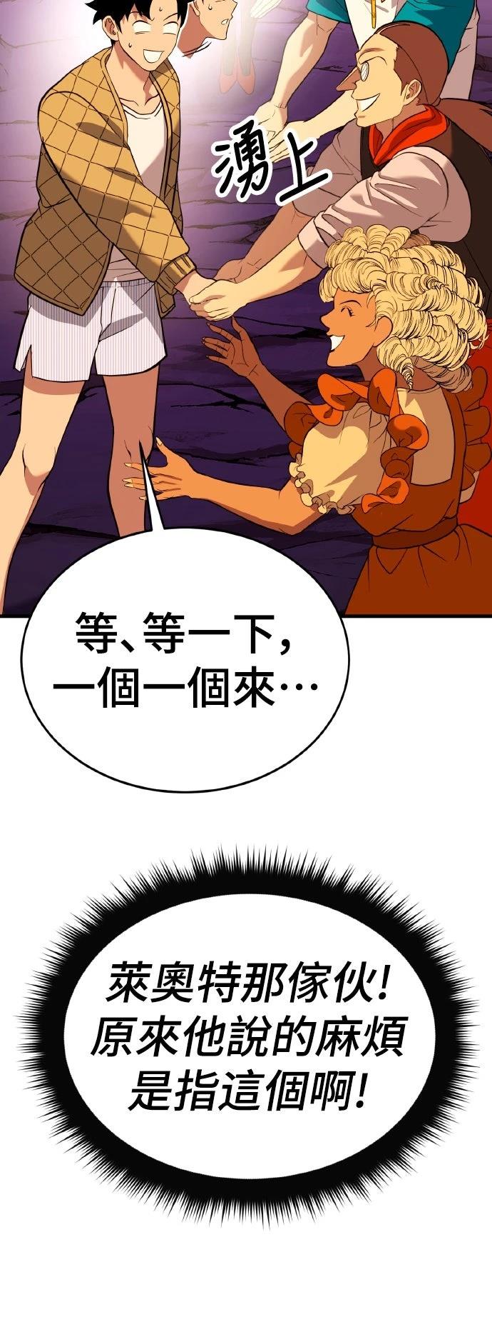 第14话87