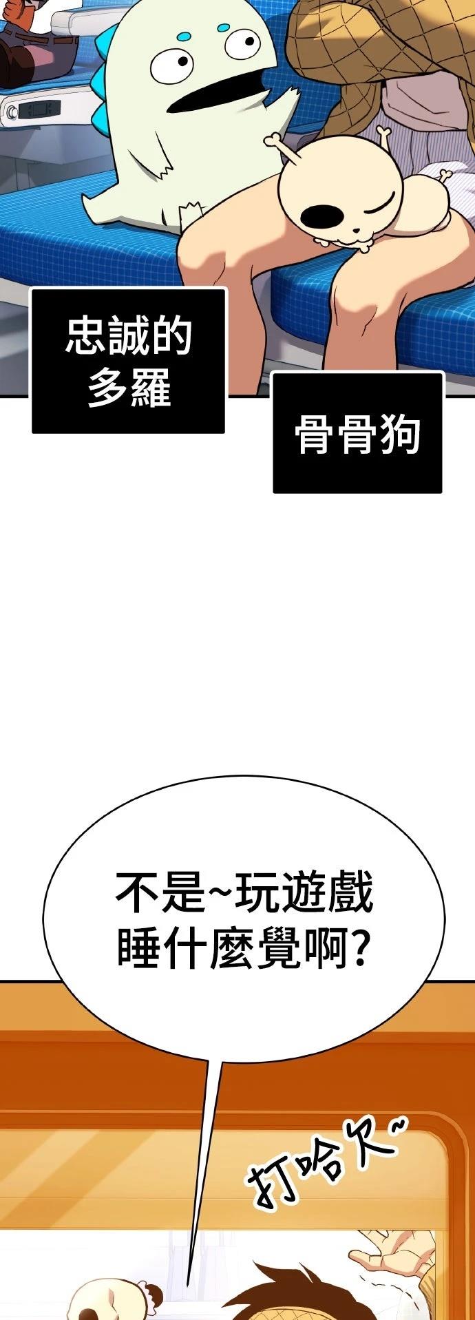 第14话9