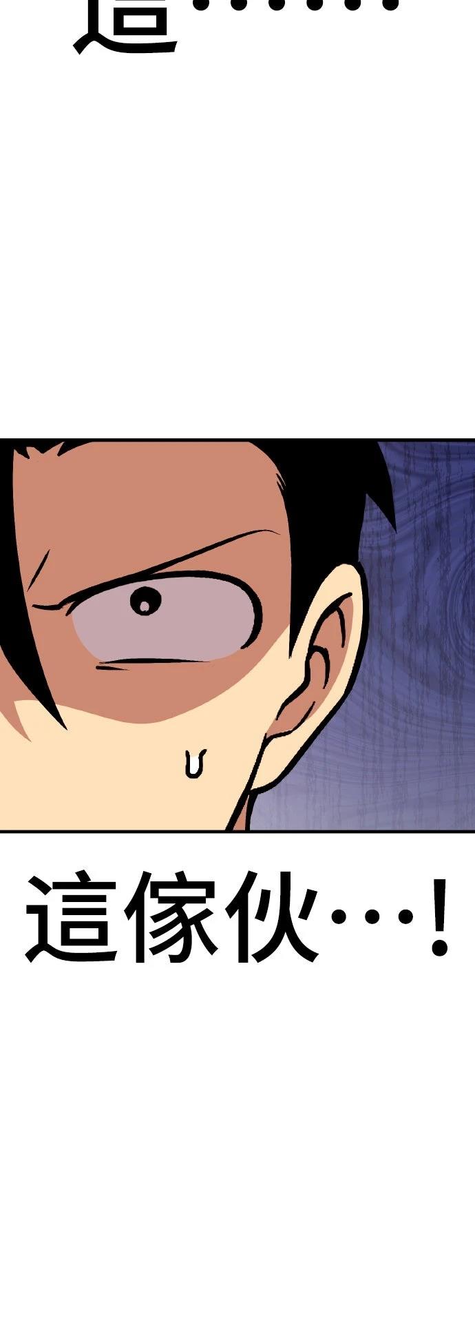 第14话95