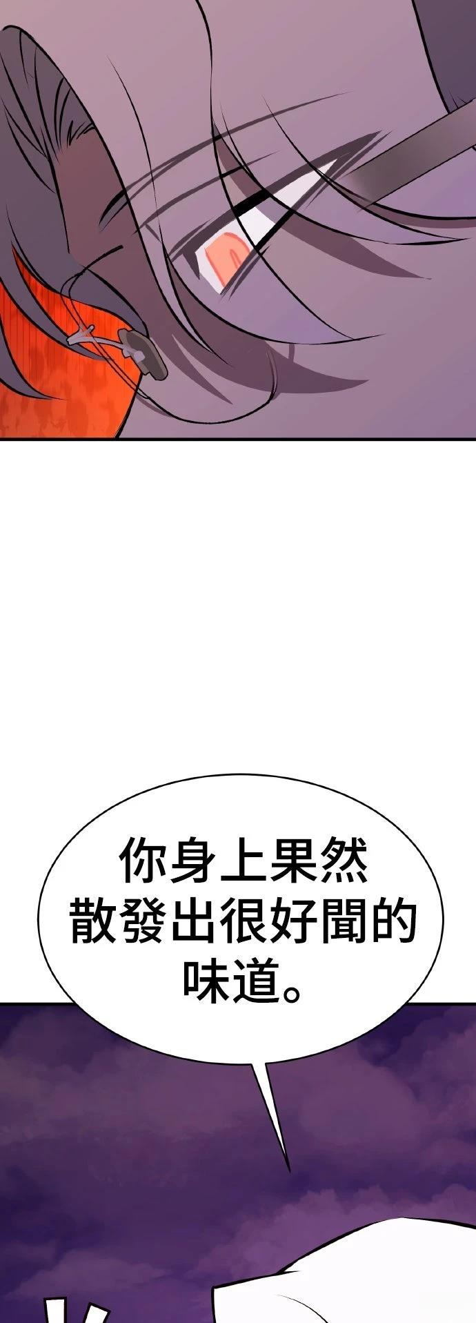 第14话98