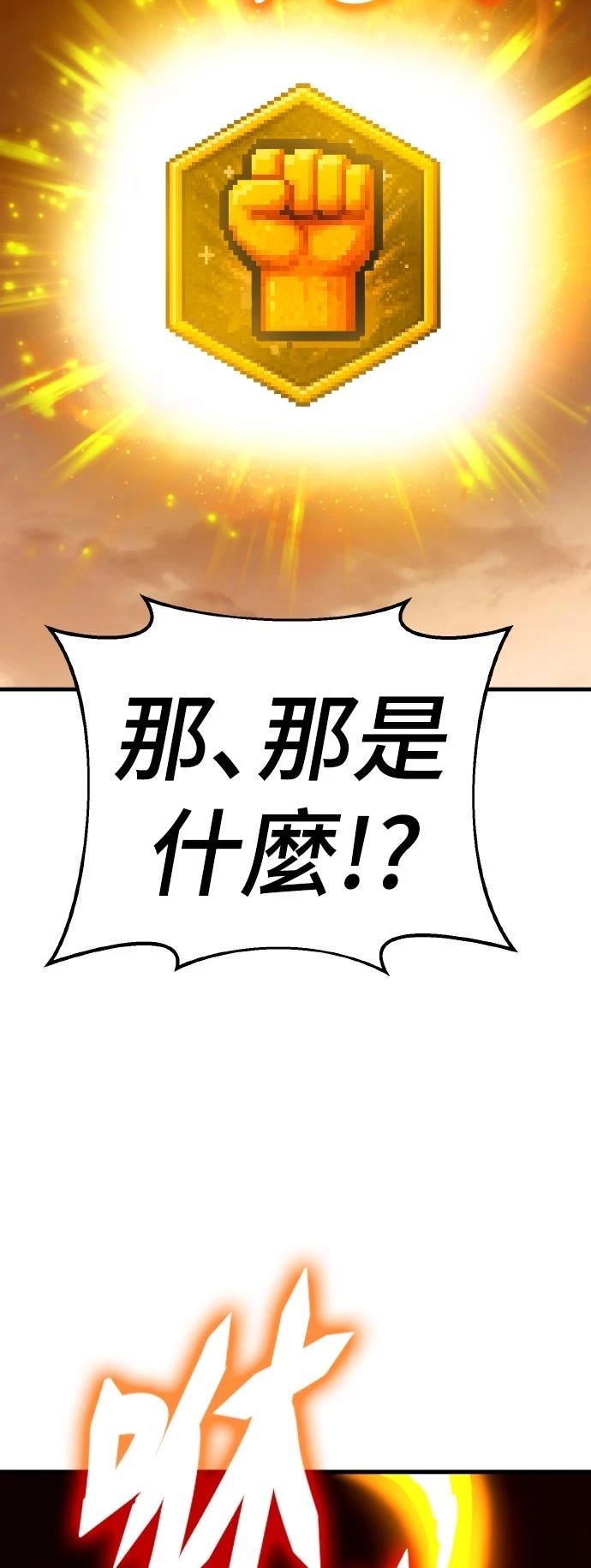 第13话20