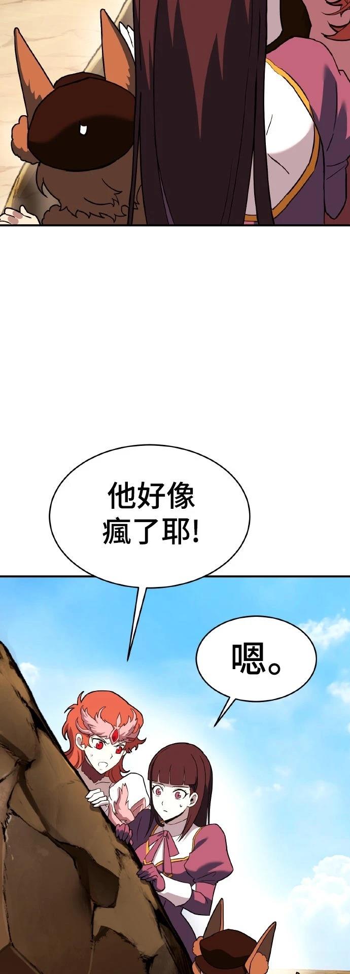 第9话86