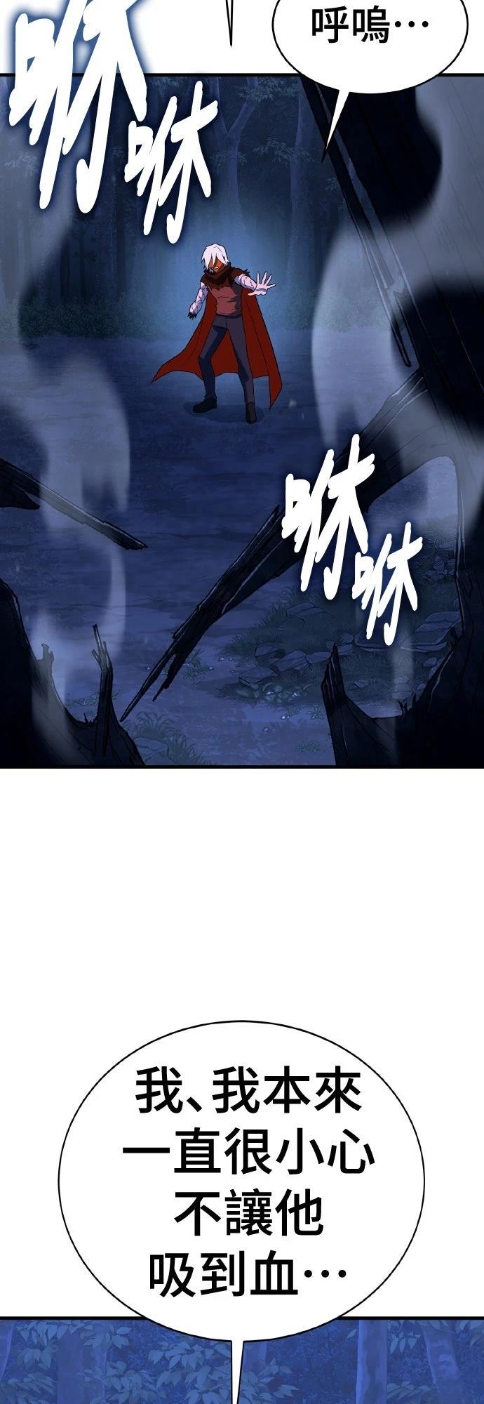 第16话47